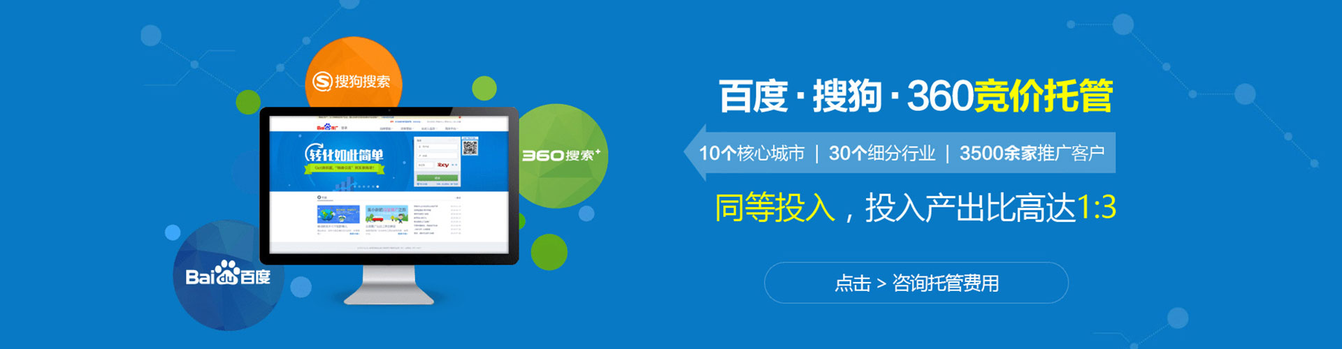 禹城信息流优化师