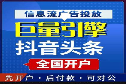 SEM开户实操：从账户管理到数据分析